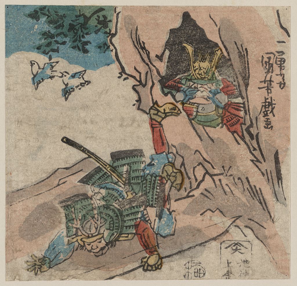 A picture of Ishibashi yama