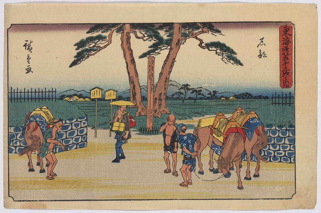 A picture of Ishibe
