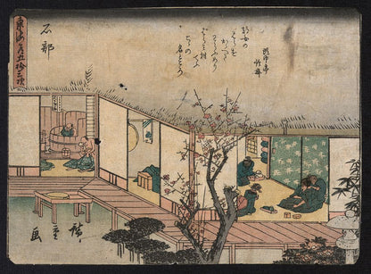A picture of Ishibe
