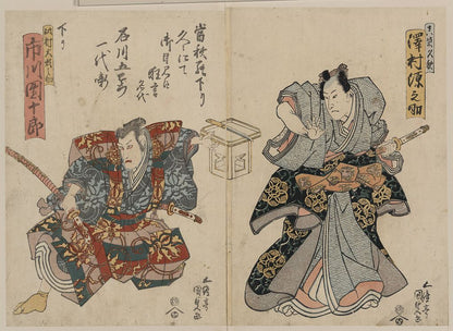 A picture of Ishikawa goemon ichidai banashi sawamura gennosuke ichikawa danjūrō