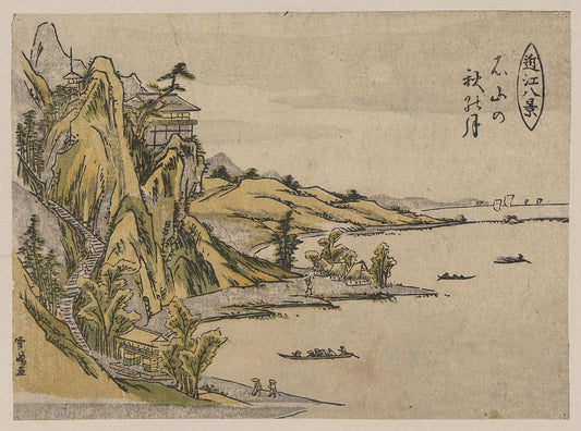 A picture of Ishiyama no aki no tsuki
