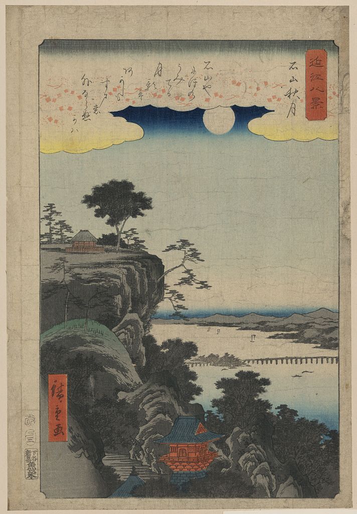A picture of Ishiyama no shūgestu