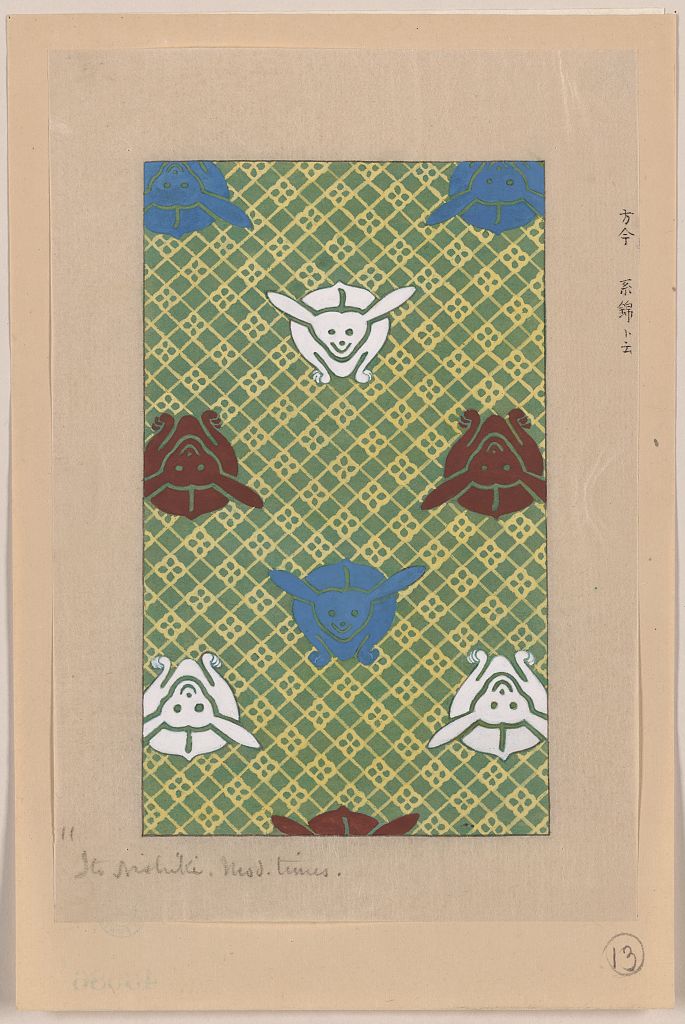 A picture of Ito nishiki (yarn brocade)