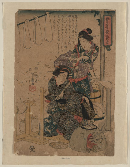 A picture of Ito zukuri