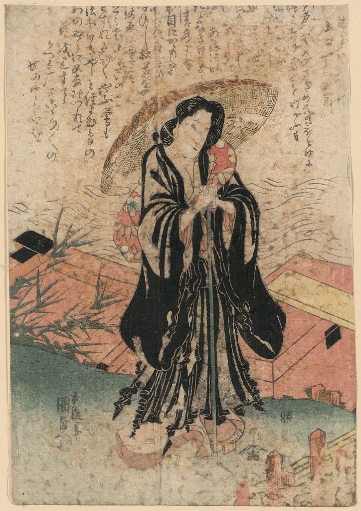 A picture of Iwai hanshirō