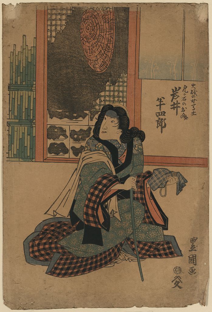 A picture of Iwai hanshirō no ōiso no onna umakata tragauishi no ofumi