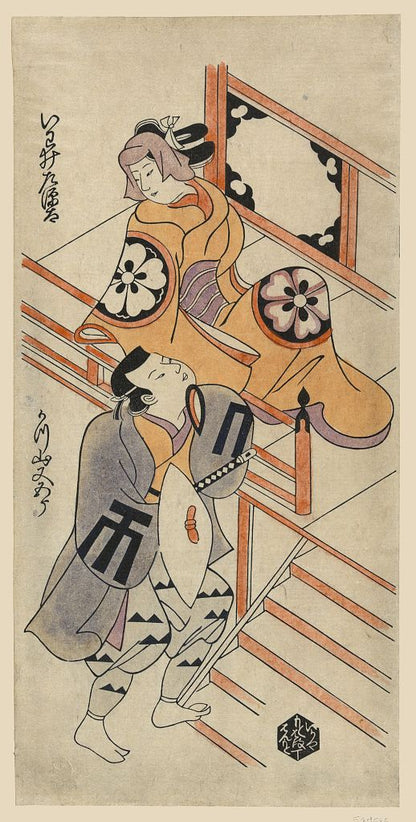 A picture of Iwai sagenta to katsuyama matagorō