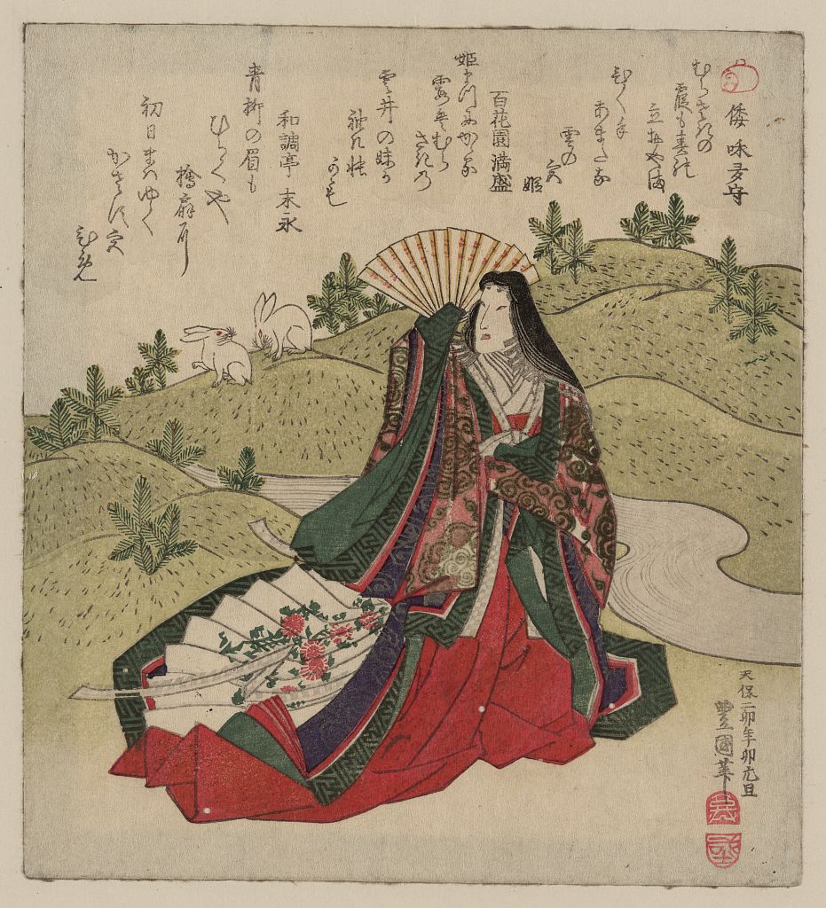 A picture of Iwai Shijaku no Miyahime