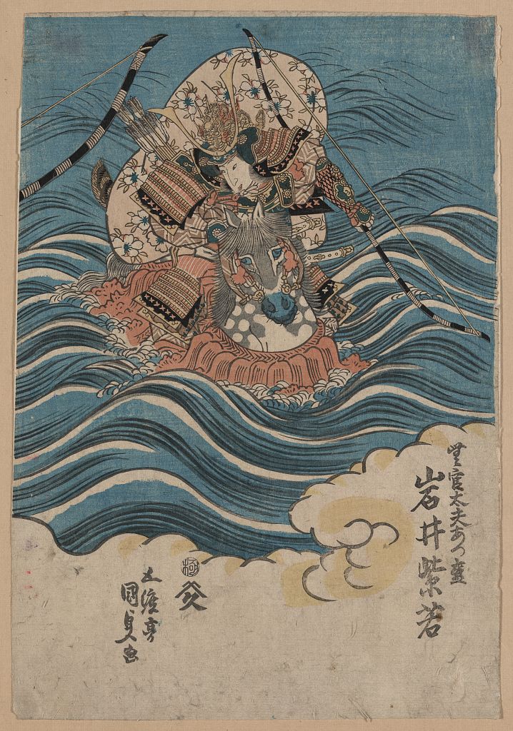 A picture of Iwai shijyaku no mukan no tayū atsumori