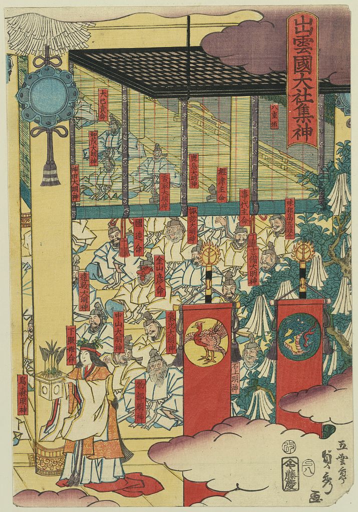 A picture of Izumo no kuni taisya?