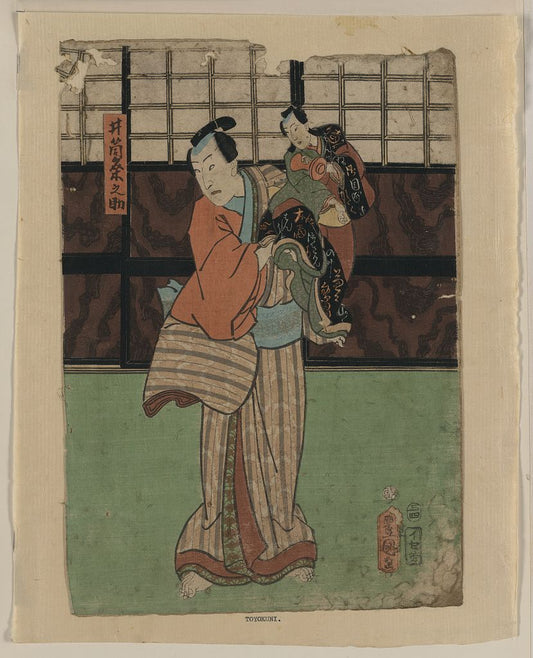 A picture of Izutsu kumenosuke