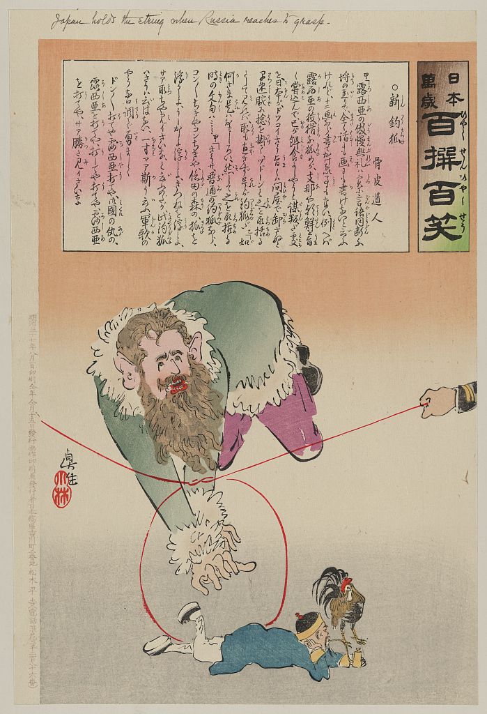 A picture of Japan holds the string when Russia reaches to grasp