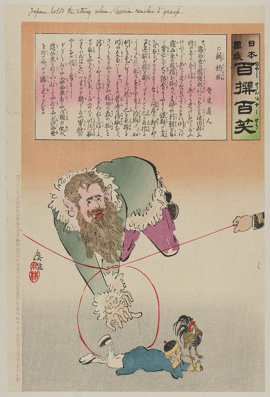 A picture of Japan holds the string when Russia reaches to grasp