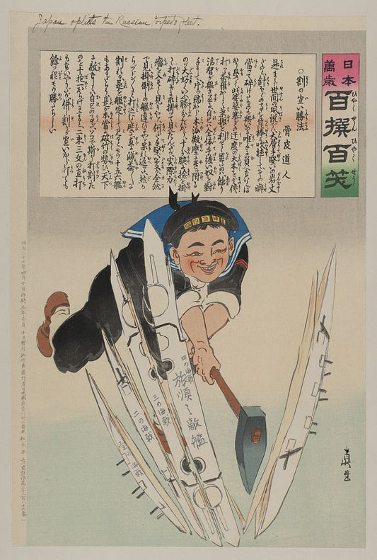 A picture of Japan splits the Russian torpedo fleet