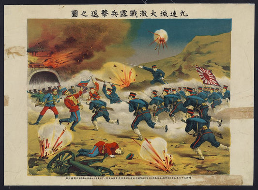 A picture of Japanese and Russian soldiers in fierce battle at Chiu-tien-Ch'eng, Manchuria (the battle of Yalu River)