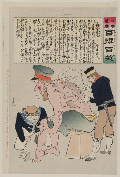 A picture of Japanese sailor and soldier are tending to the wounds in the legs and back of a Russian soldier