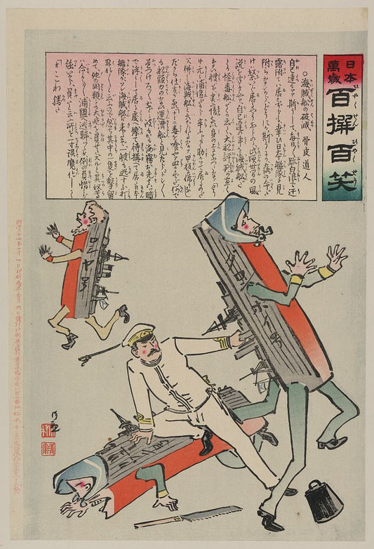 A picture of Japanese sailor, with his bare hands, is fighting with two Russian battleships (with arms, legs, and faces), a third battleship runs away