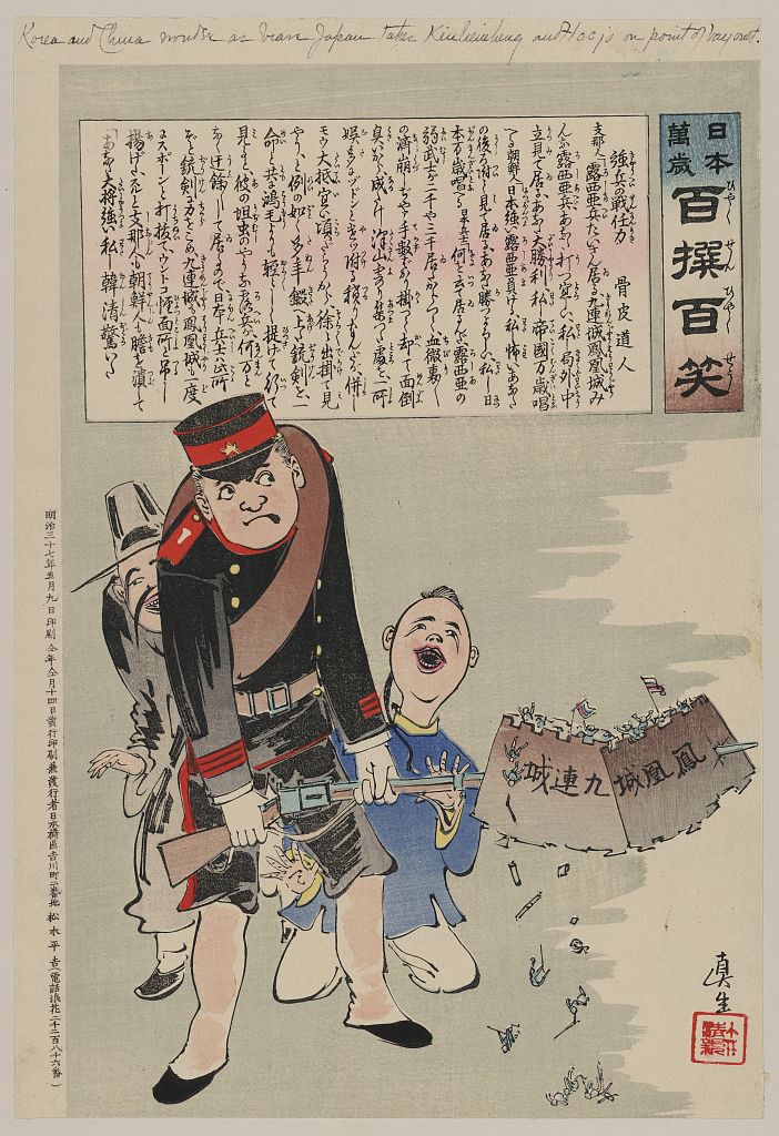A picture of Japanese sailor with rifle holding three Chinese battleships at bay