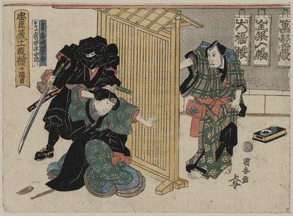 A picture of Jūdanme