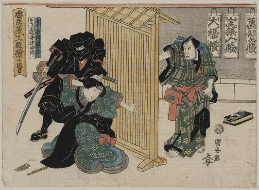 A picture of Jūdanme