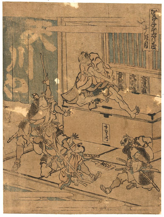 A picture of Jūdanme