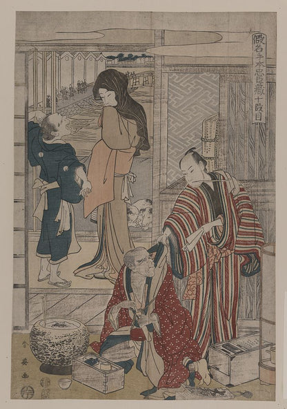 A picture of Jūdanme