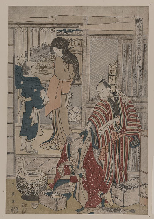 A picture of Jūdanme