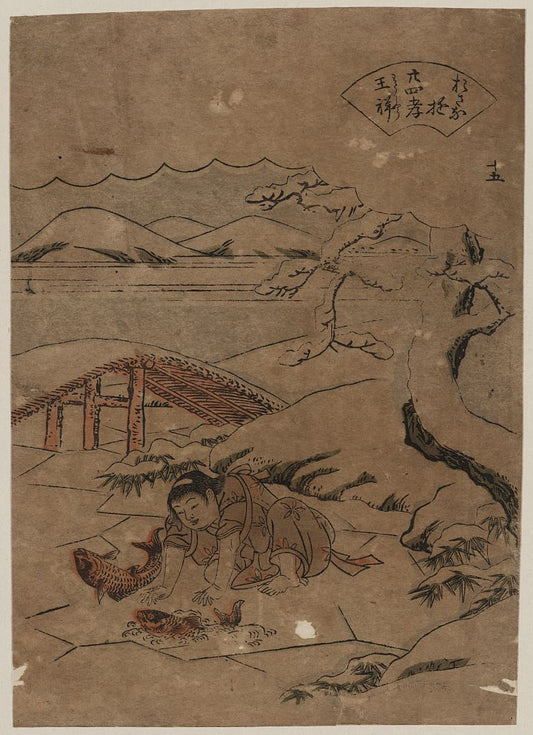 A picture of Jūgo ōshō