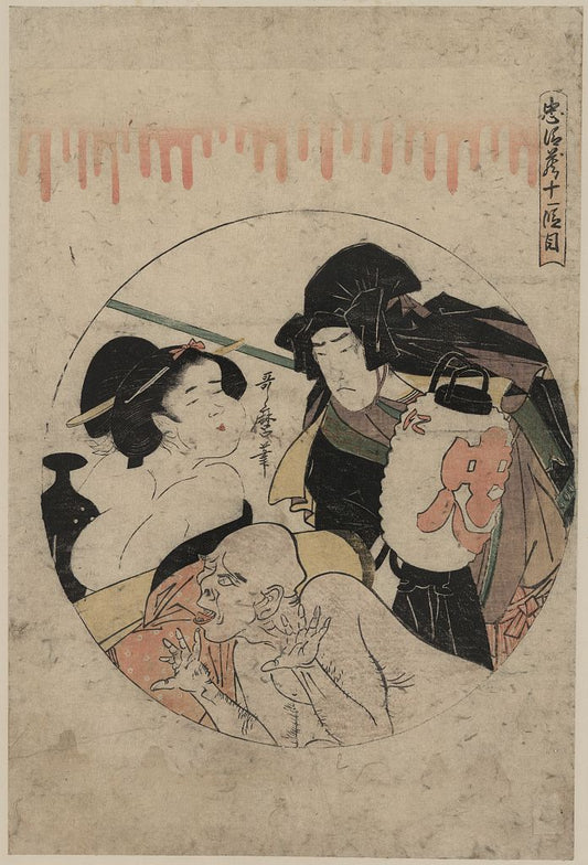A picture of Jūichidanme