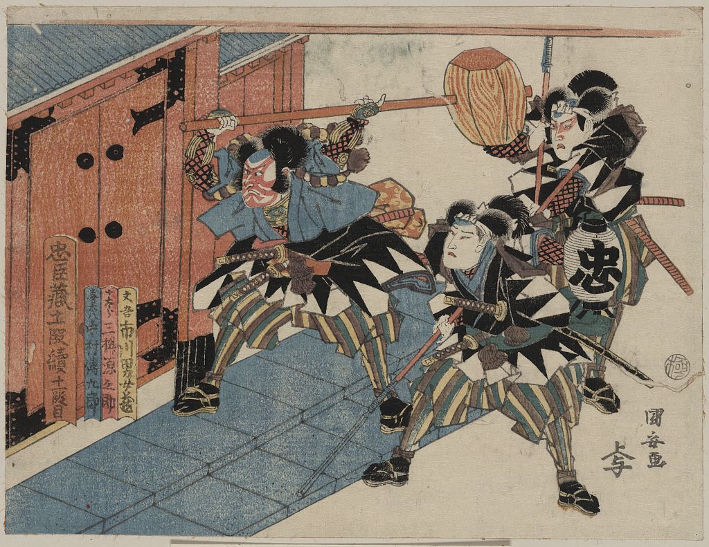 A picture of Jūichidanme