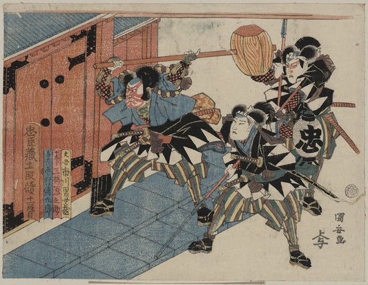 A picture of Jūichidanme