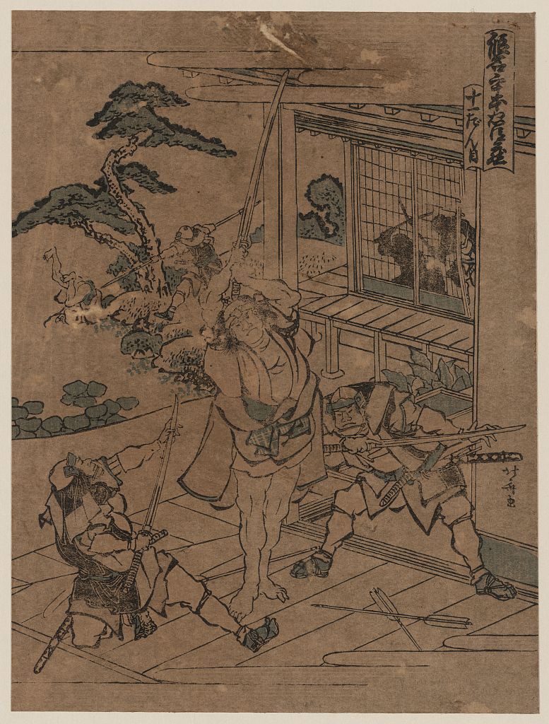 A picture of Jūichidanme