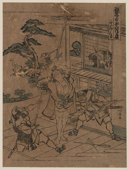 A picture of Jūichidanme