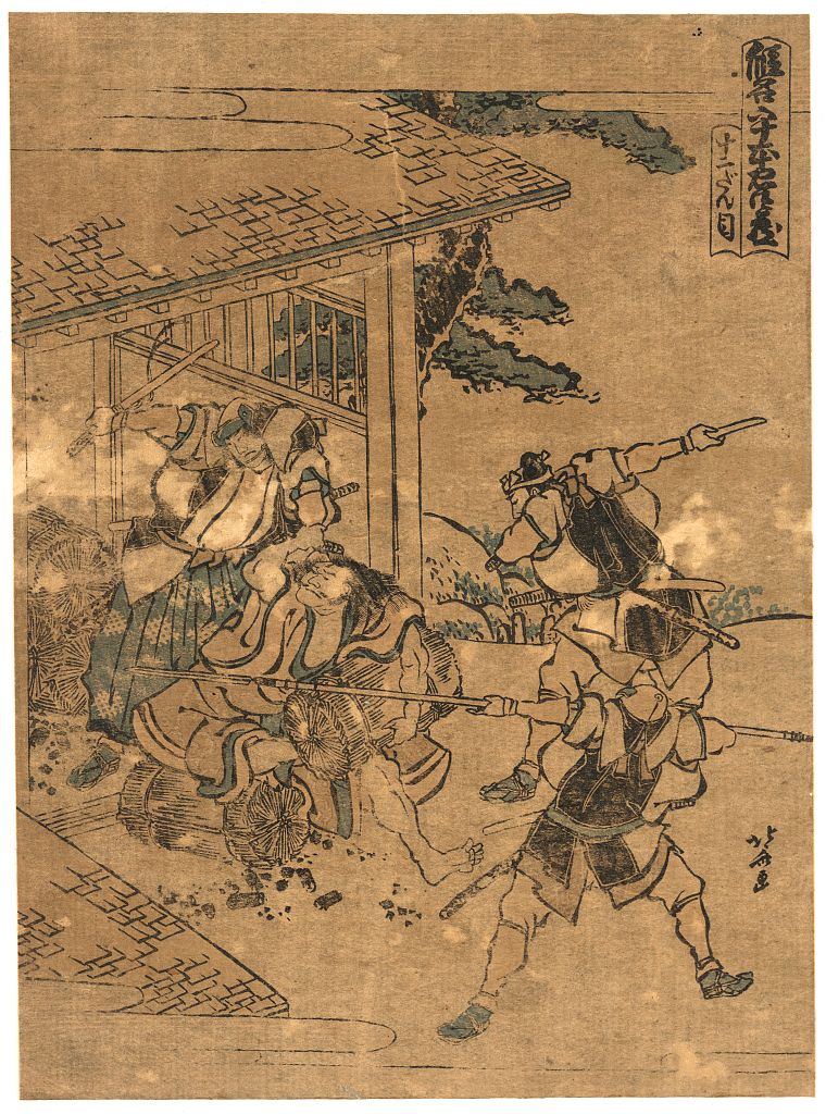 A picture of Jūnidanme