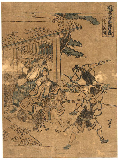 A picture of Jūnidanme