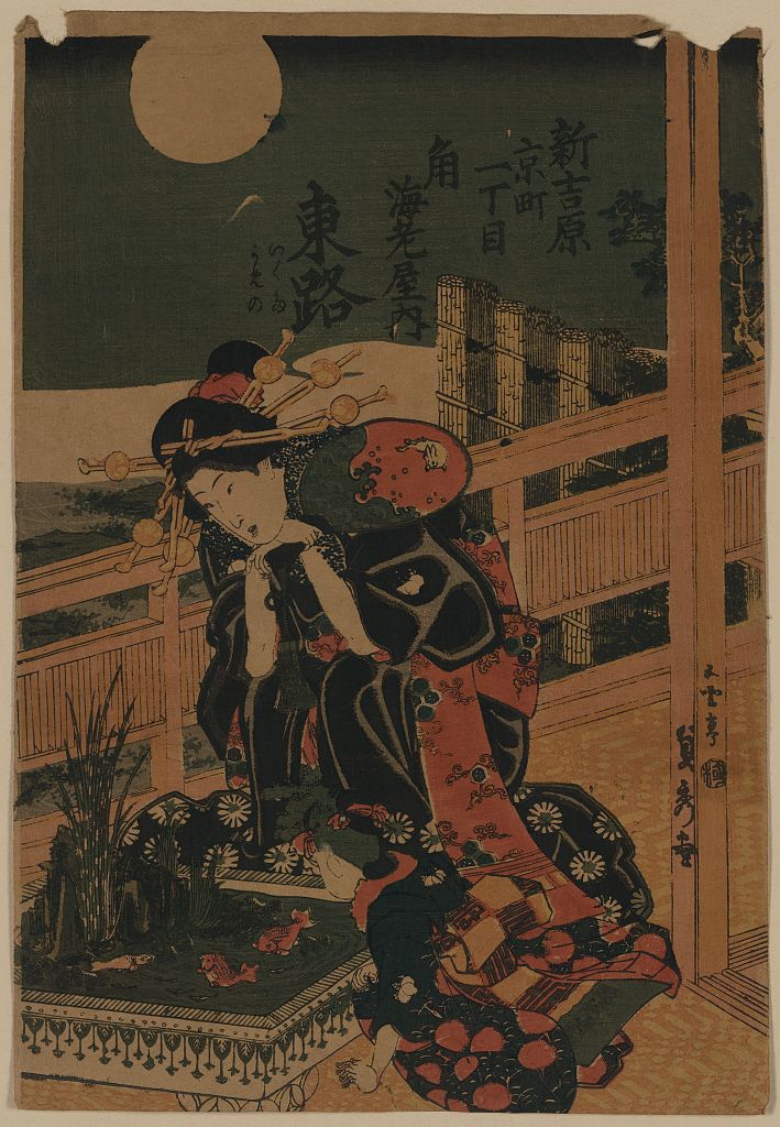 A picture of Kadoebiyau chi azumaji