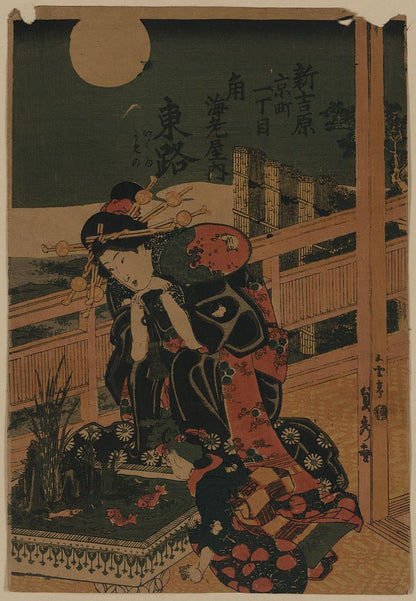 A picture of Kadoebiyau chi azumaji