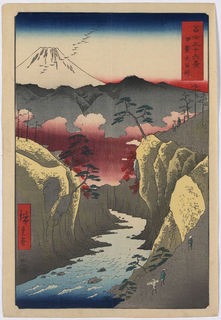 A picture of Kai inume tōge