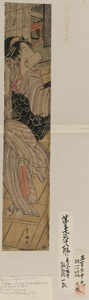 A picture of Kaidan o oriru onna