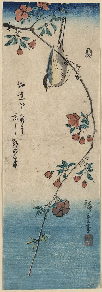 A picture of Kaidō ni shōkin