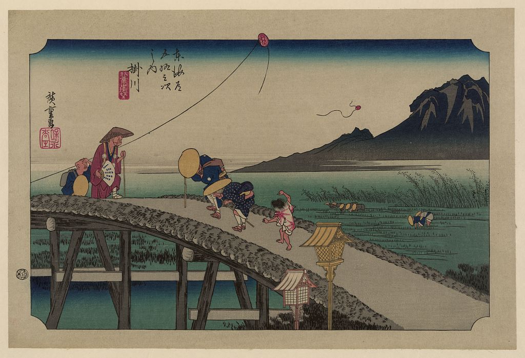 A picture of Kakegawa