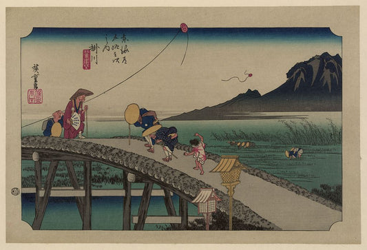 A picture of Kakegawa