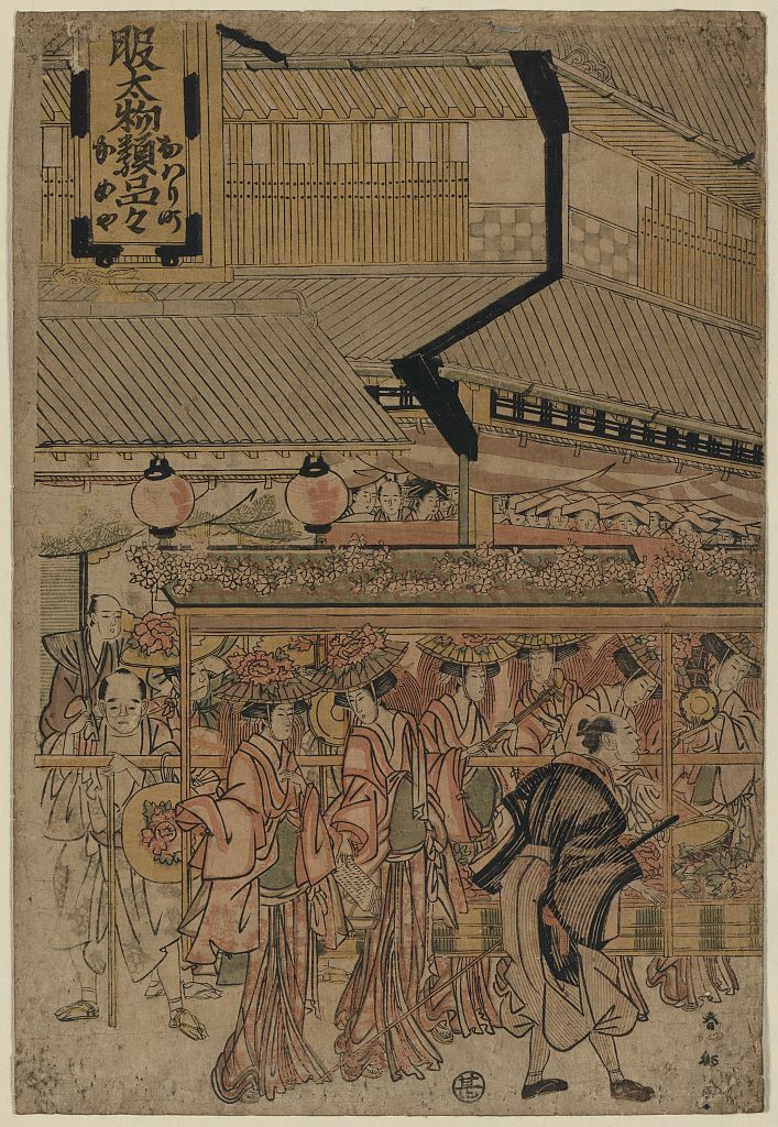 A picture of Kameya no mae no sannō sai no yatai