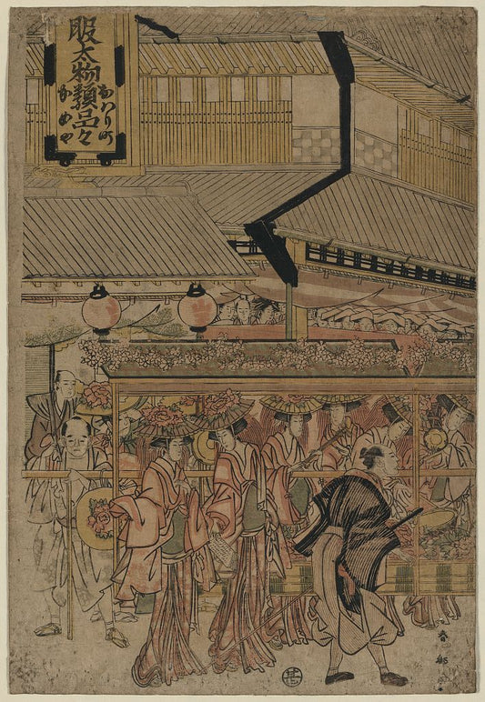 A picture of Kameya no mae no sannō sai no yatai