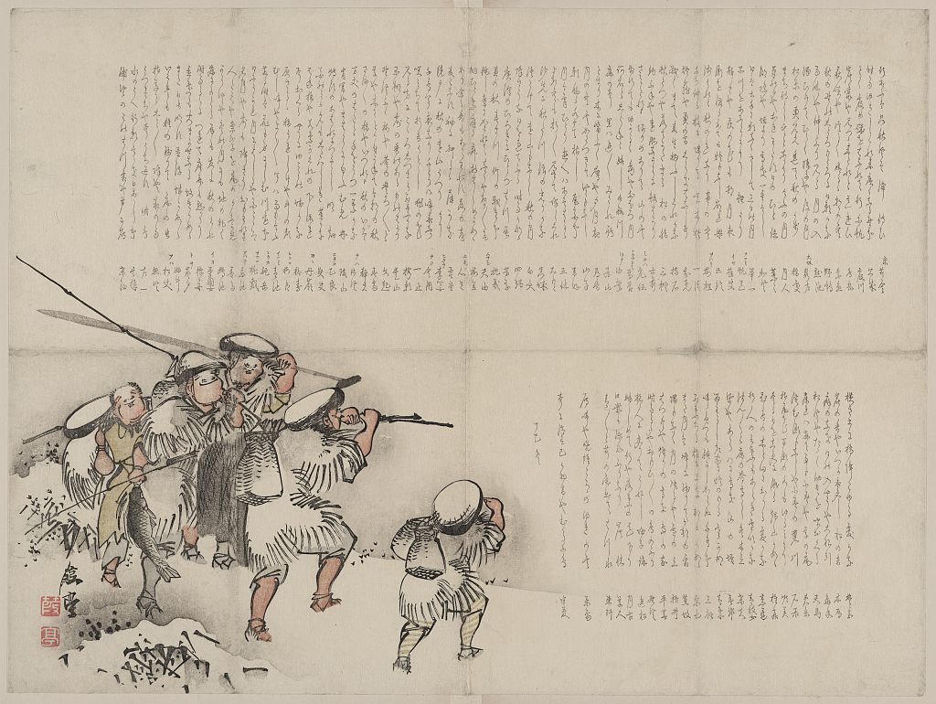 A picture of Kan goi tsuri