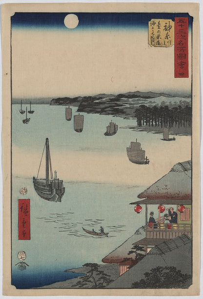 A picture of Kanagawa