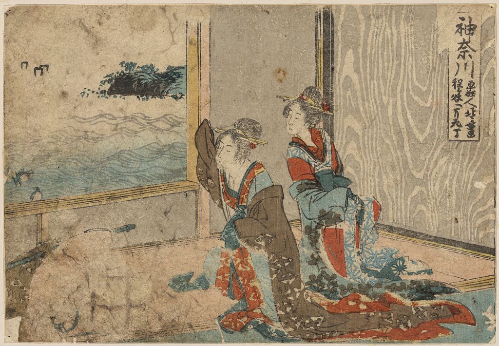 A picture of Kanagawa