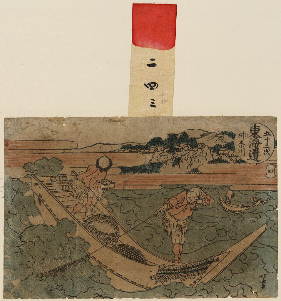 A picture of Kanagawa