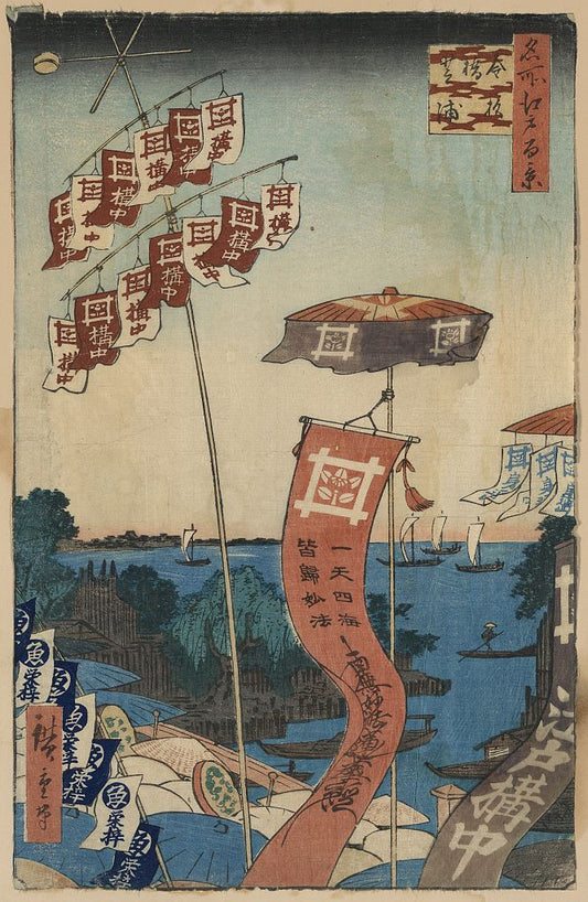 A picture of Kanamasugibashi shibaura