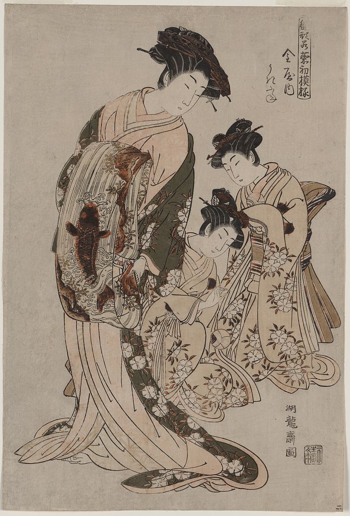 A picture of Kanaya uchi ukifune